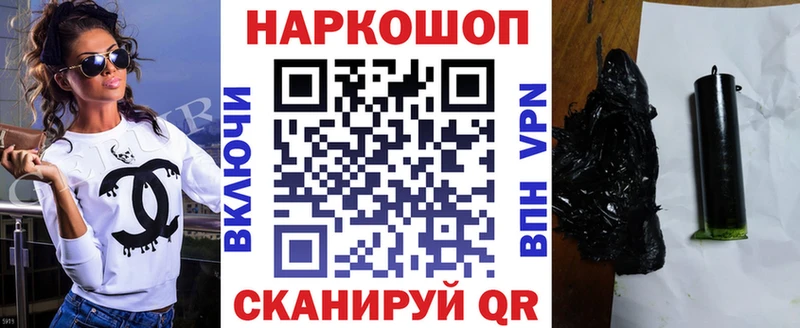 Названия наркотиков Заозёрск СОЛЬ  КЕТАМИН  Метамфетамин  МЕФ  АМФ 