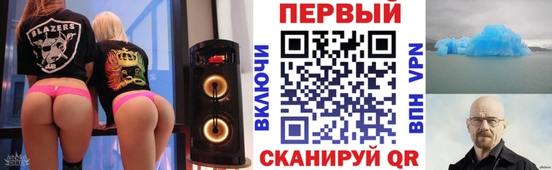 АМФ Premium Заозёрск