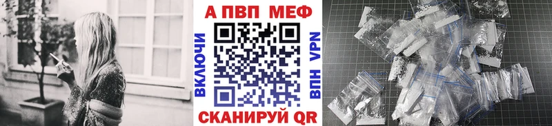 APVP крисы CK  Заозёрск 