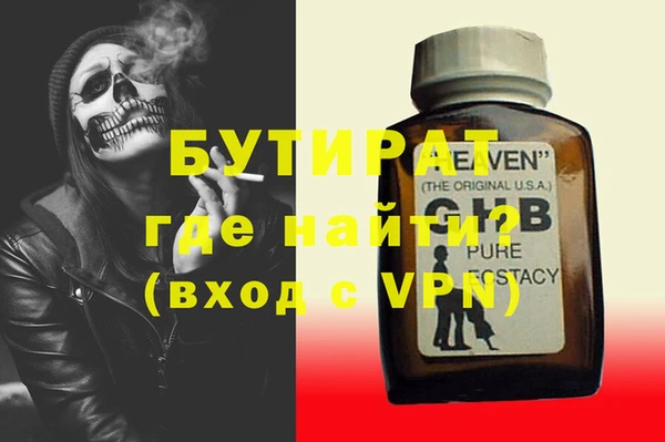 дурь Лагань