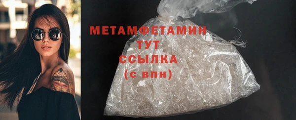 герыч Лабытнанги