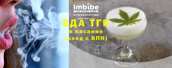 стаф Богородицк