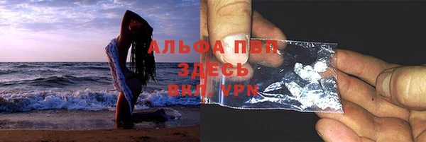 герыч Лабытнанги