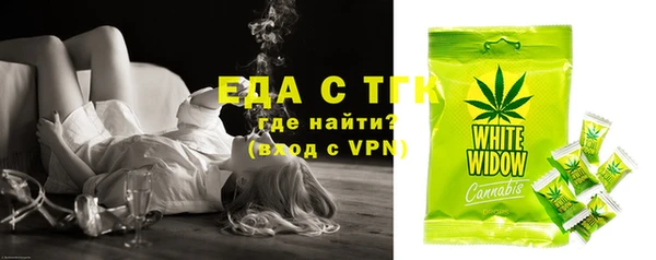 герыч Лабытнанги