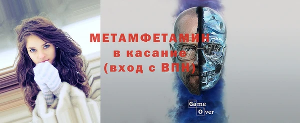 герыч Лабытнанги