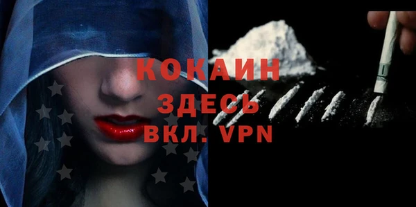 герыч Лабытнанги