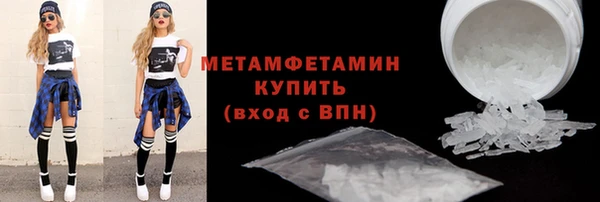 герыч Лабытнанги