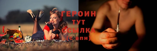 герыч Лабытнанги