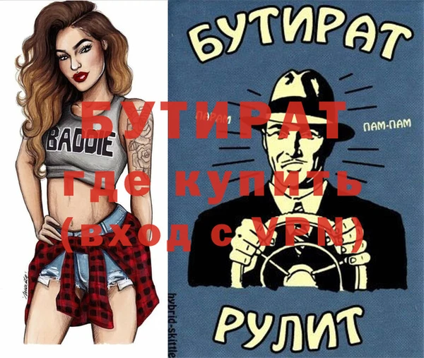 эйфоретик Ладушкин