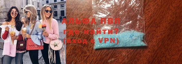 марки nbome Новочеркасск