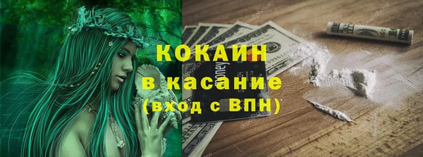 герыч Лабытнанги