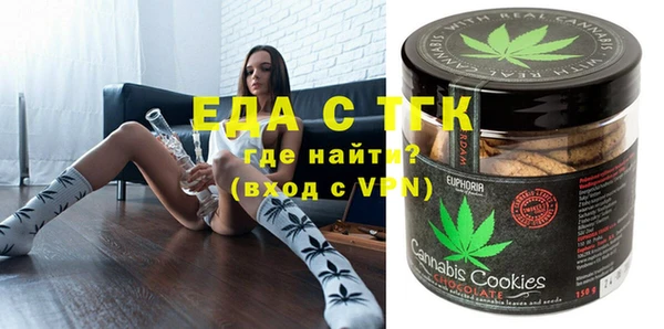 герыч Лабытнанги