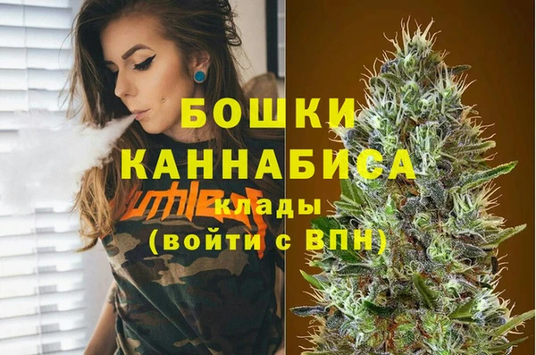 альфа пвп VHQ Вяземский