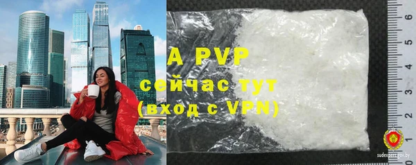 герыч Лабытнанги