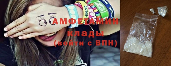 герыч Лабытнанги