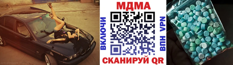 МДМА VHQ  omg сайт  Заозёрск 