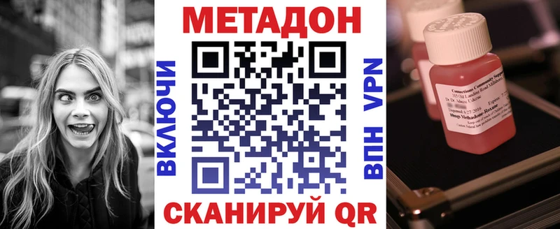как найти закладки Заозёрск МЕТАДОН мёд