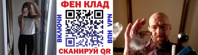 Метамфетамин пудра Заозёрск