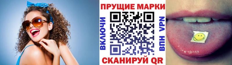 где можно купить наркотик Заозёрск Марки N-bome 1,8мг