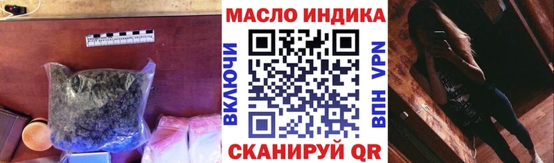 наркотики  Заозёрск  ТГК Wax 