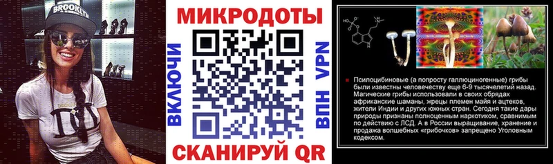 Псилоцибиновые грибы MAGIC MUSHROOMS  Заозёрск 